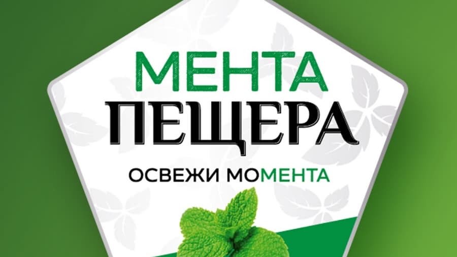 Мента